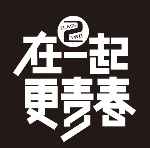 文化衫圖案設(shè)計(jì)怎么樣才算好？