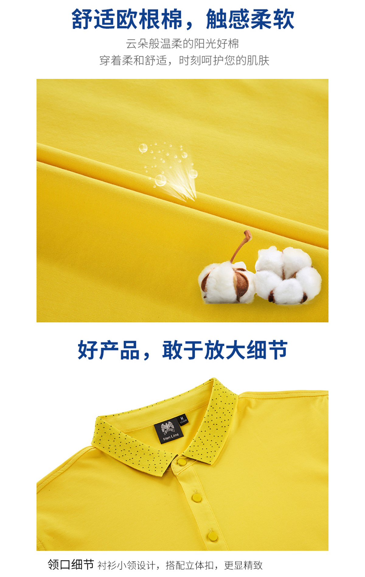 廣告衫Polo